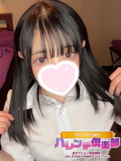 しい/パイパン★ロリカワ美少女 ハレンチ倶楽部　神戸店（デリヘル）