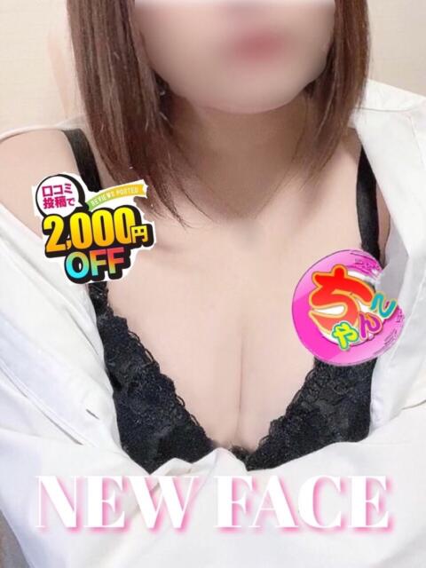 るか 鹿児島ちゃんこ 薩摩川内店(ぽっちゃりデリヘル)