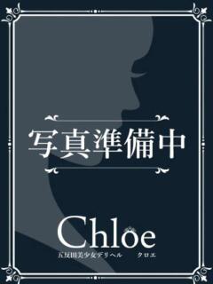 まお★爆乳G！S級最強グラドル Chloe鶯谷・上野店 S級素人清楚系デリヘル（鶯谷/デリヘル）