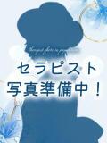 セラピスト募集中 海癒樂（静岡/メンズエステ）