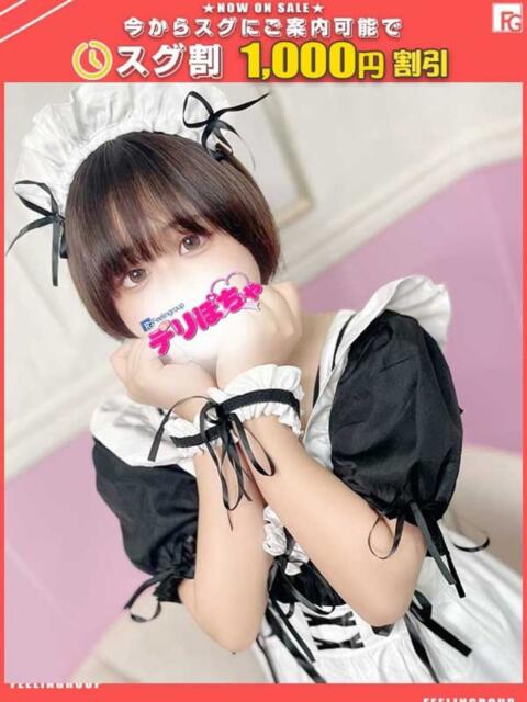 ミュウ【FG系列】 デリぽちゃin松戸(FG系列)(巨乳&ぽっちゃりデリヘル)