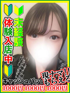 早田みれ 全裸にされた女たちor欲しがり痴漢電車（池袋/ホテヘル）