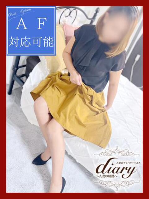 ほたる diary～人妻の軌跡～伊勢崎店（人妻系デリヘル）