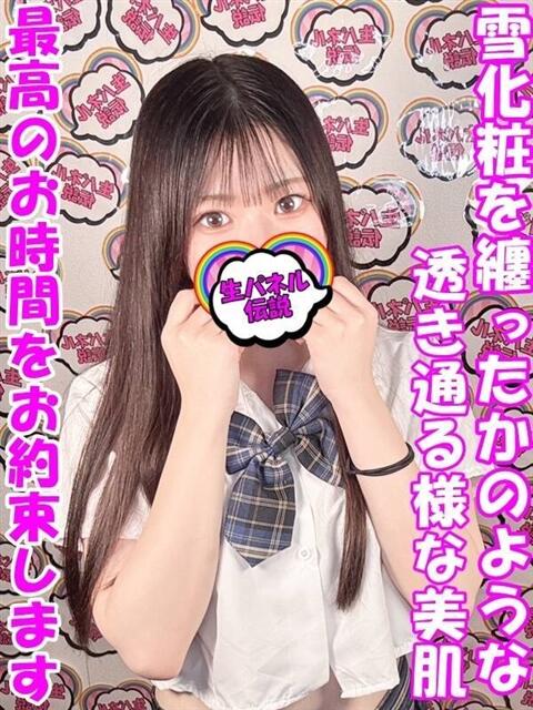 りお 女の子がセルフで撮影する店！！成田デリヘル『生パネル』伝説（デリヘル）