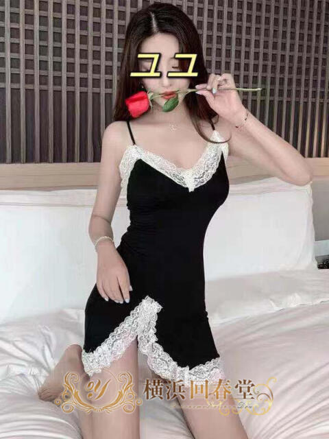 ユユ 横浜回春堂（アジアンデリヘル）