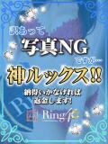 エル 綺麗なお姉様専門　新横浜リング4C（アンジェリークグループ）（新横浜/デリヘル）