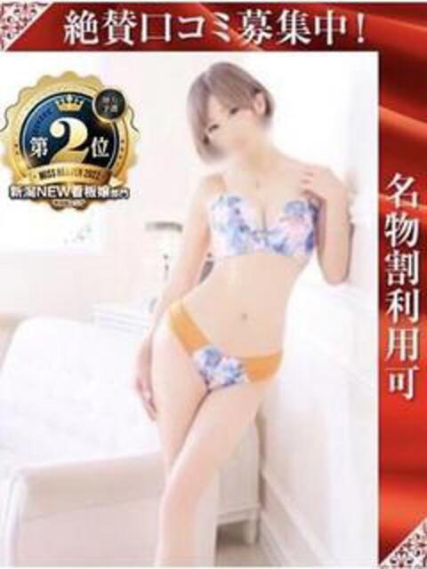 つばき 奥様特急三条店（人妻デリヘル）