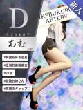 あむ AFTER V（アフターファイブ）（池袋/おっパブ・セクキャバ）