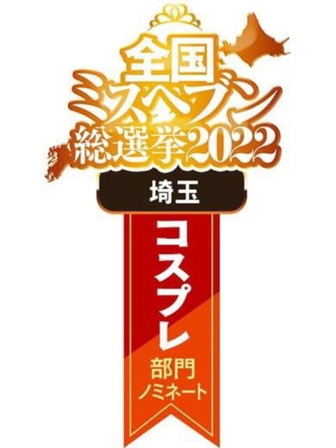 逆巻 はるか美！人気過ぎて完売姫 ファーストクラス ルビー（ソープランド）