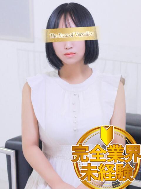 藤原　しずく ベルサイユの薔薇（デリヘル）