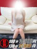 未海-みう 熟女10000円デリヘル 川崎（川崎堀之内/デリヘル）