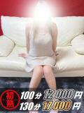 未海-みう 熟女10000円デリヘル横浜（関内/デリヘル）