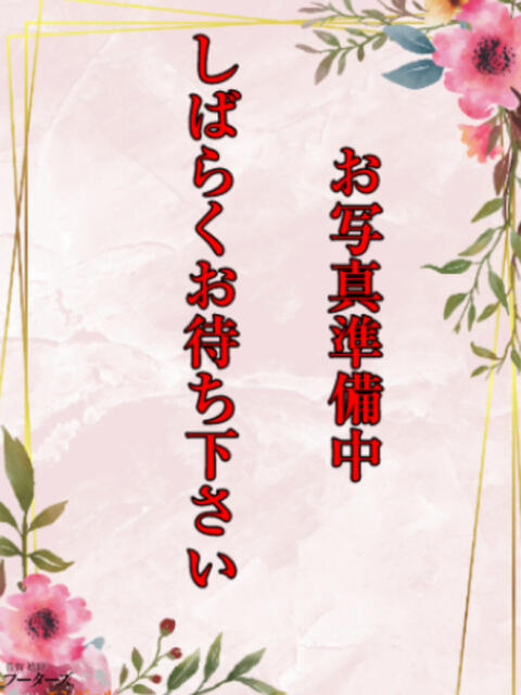 ひめ フーターズエンジェル（ソープランド）