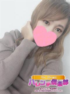 かなめ/アナル舐め！男の潮吹き ハレンチ倶楽部　神戸店（三ノ宮/デリヘル）