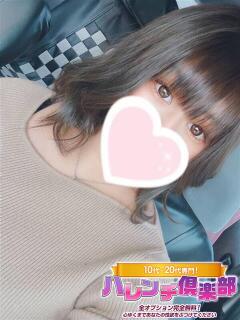 ことり/激エロ性欲MAX★★★ ハレンチ倶楽部　神戸店（三ノ宮/デリヘル）