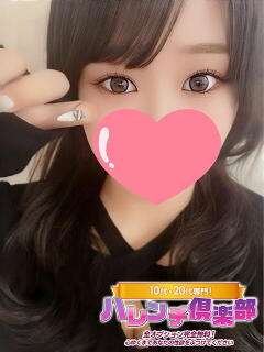 うた/未経験！可愛くて巨乳★★ ハレンチ倶楽部　神戸店（三ノ宮/デリヘル）