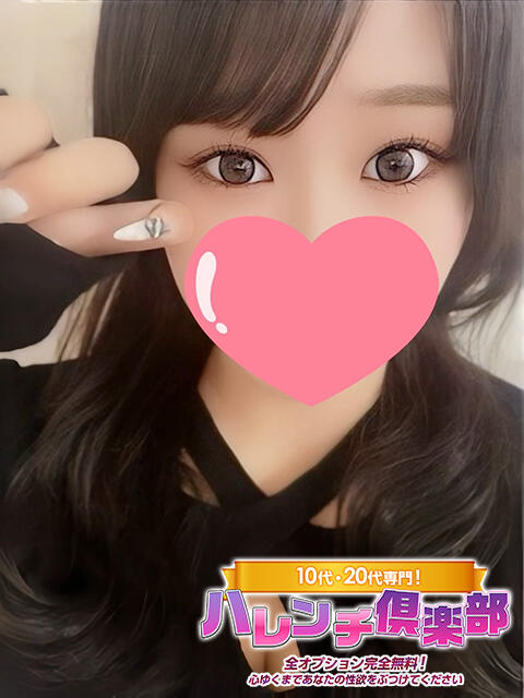 うた/未経験！可愛くて巨乳★★ ハレンチ倶楽部　神戸店（デリヘル）