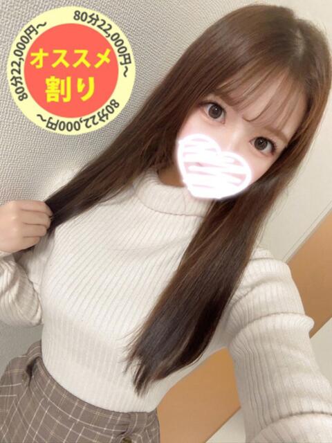 かや もも尻本店（デリヘル）