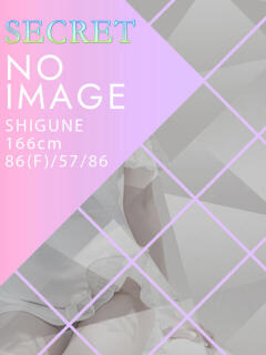 SHIGUNE CLUB FOCUS 渋谷（渋谷/デリヘル）