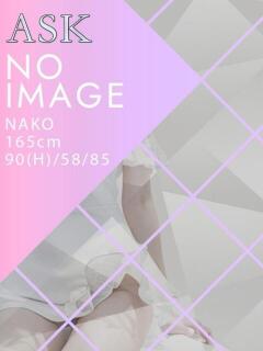 NAKO CLUB FOCUS 渋谷（渋谷/デリヘル）