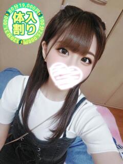 いちご 川越発！凄いよビンビンパラダイス（川越/デリヘル）