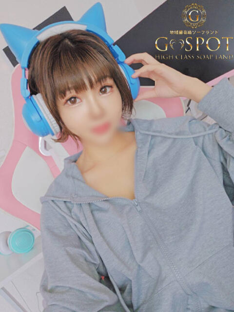 すみれ G-SPOT(ソープランド)