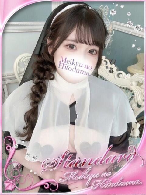 ゆる 迷宮の人妻 熊谷・行田発(デリヘル)