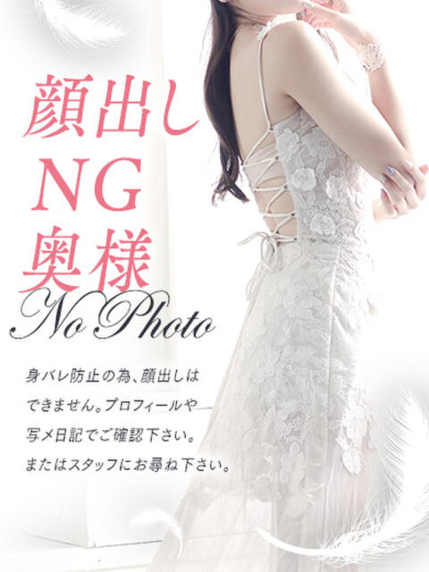 なお奥様 人妻です(デリヘル)