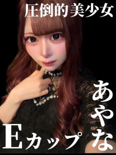 あやな クレイジーキャバクラ パニック(セクキャバ)