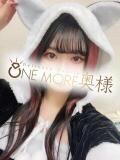 ゆき One More奥様　蒲田店（蒲田/デリヘル）