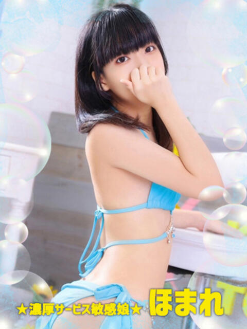 ほまれ OKINI立川（デリヘル）