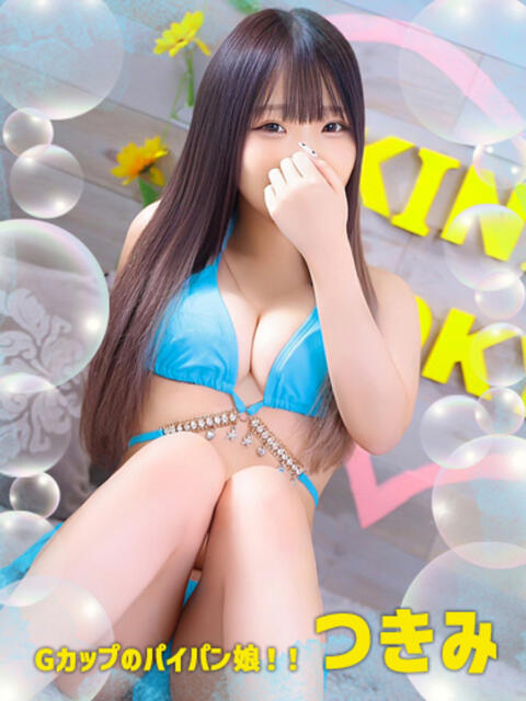 つみき OKINI立川(デリヘル)