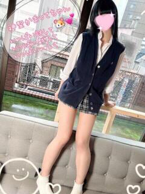 みくり 池袋あられ（派遣リフレ）