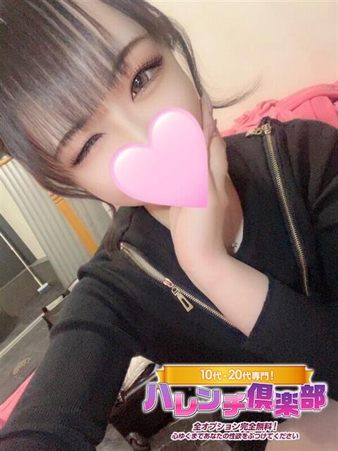 おと/顔有り動画撮影可★★★ ハレンチ倶楽部　神戸店（デリヘル）