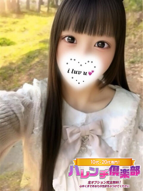 まろん/聖水★逆夜這い ハレンチ倶楽部　神戸店（デリヘル）