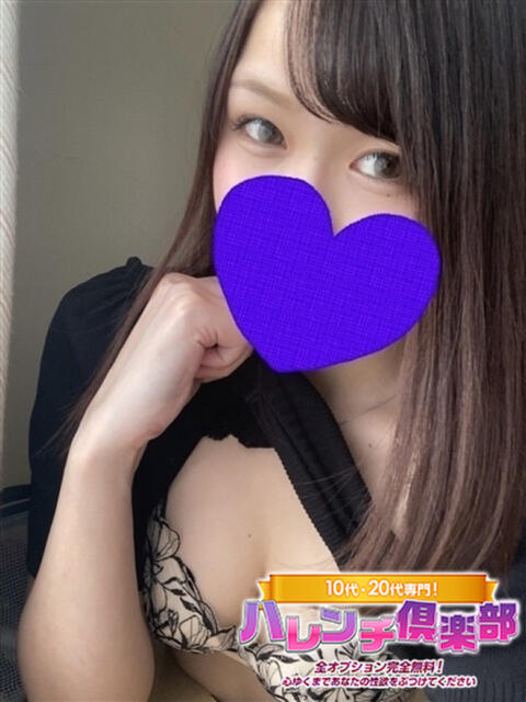 なぎさ/どんな性癖も大歓迎★ ハレンチ倶楽部　神戸店（デリヘル）