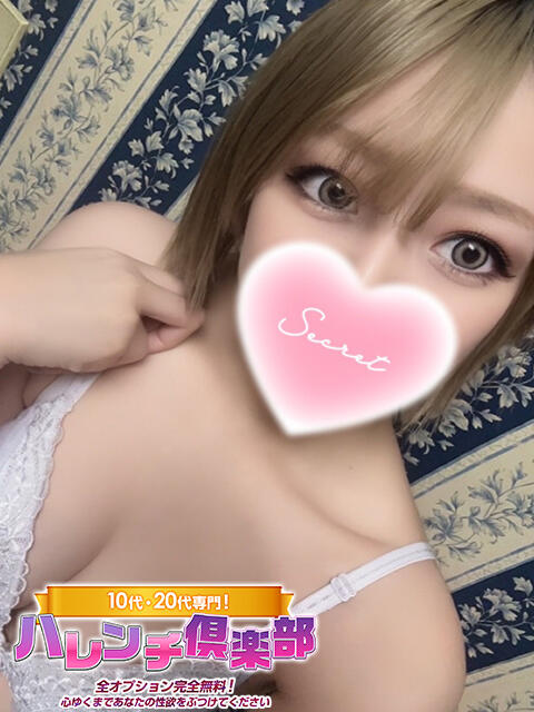 ひら/3P→夜這い ハレンチ倶楽部　神戸店（デリヘル）