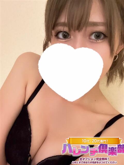 ひら/3P→夜這い ハレンチ倶楽部　神戸店（デリヘル）