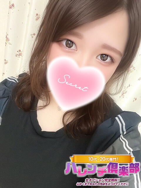 はいり/逆夜這い→動画撮影 ハレンチ倶楽部　神戸店（デリヘル）