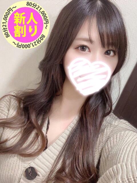 あきな もも尻本店（デリヘル）