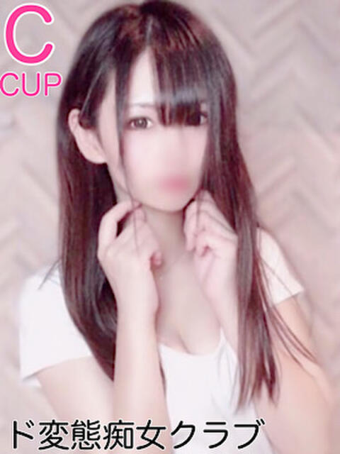 うさぎ ド変態痴女クラブ（デリヘル）