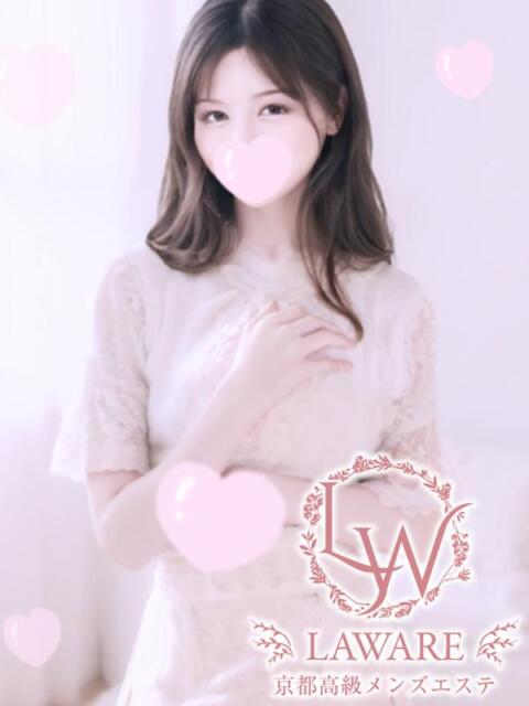 水樹そよか 京都性感エステ laware(派遣型エステ)