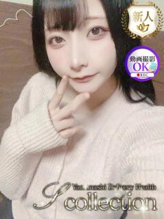 ゆゆ 山梨　デリヘル No.1 『Sコレクション』 甲府（甲府/デリヘル）