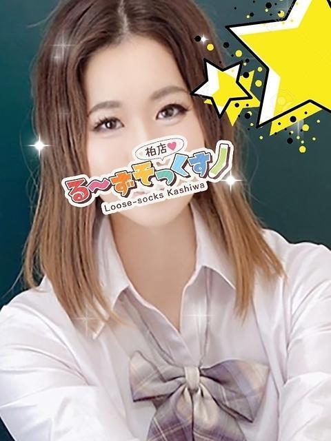 りお る~ずそっくす柏店(デリヘル)