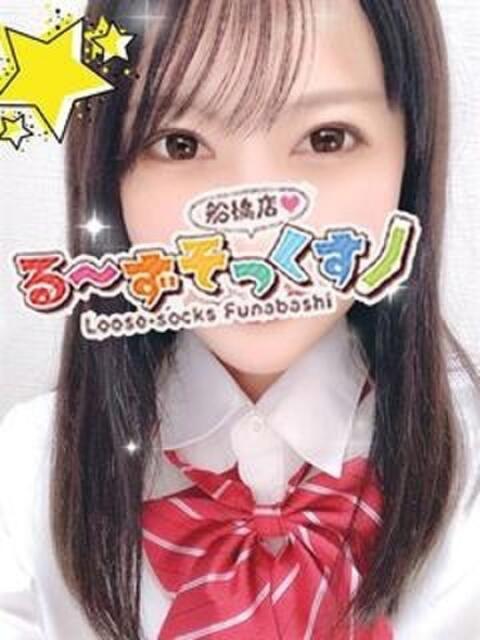 こなつ る~ずそっくす柏店(デリヘル)