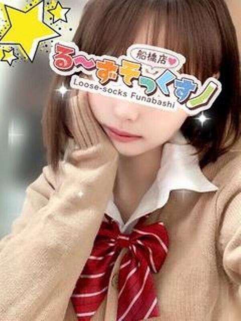 しおり る~ずそっくす柏店(デリヘル)