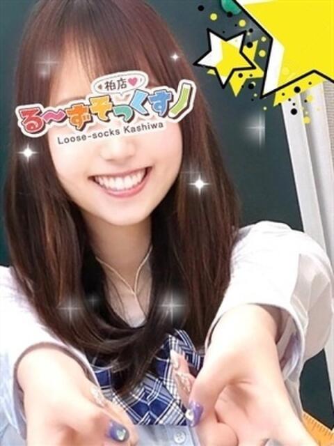 こはく る～ずそっくす柏店（デリヘル）
