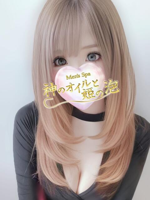 宮下かりな 神のオイルと姫の泡（【非風俗】メンズエステ）