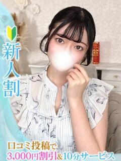 いろは★電マでガチイキ看護学生 Chloe鶯谷・上野店 S級素人清楚系デリヘル（鶯谷/デリヘル）