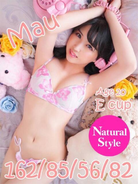 雫まう ニューティアラ(ソープランド)